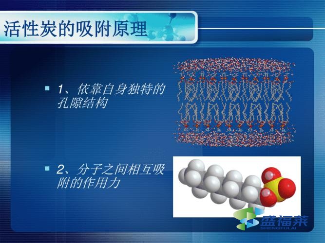 活性炭有什么用 都用在哪些方面？