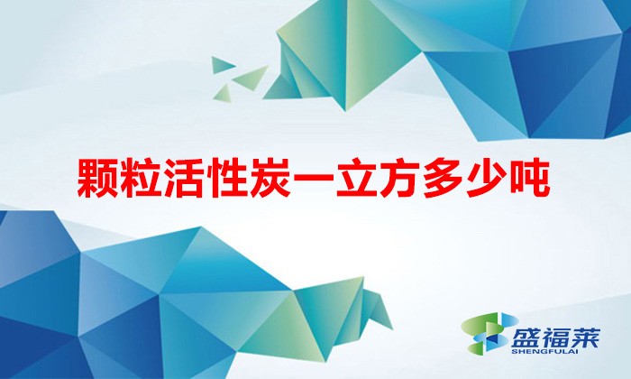 顆?；钚蕴恳涣⒎蕉嗌賴崳ɑ钚蕴吭趺磩澦銌挝唬?></div>
</a>
</li>
 
<li id=