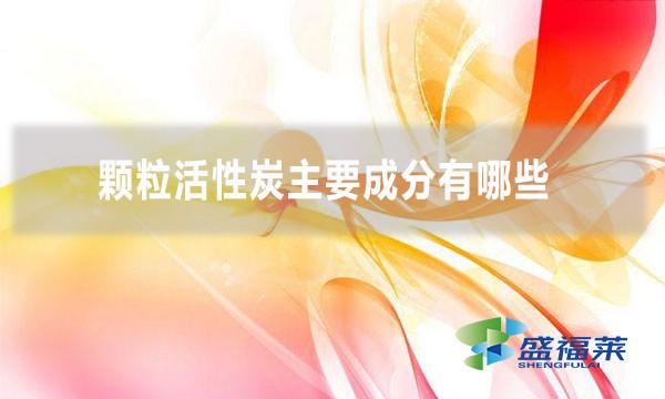顆?；钚蕴恐饕煞钟心男? width=