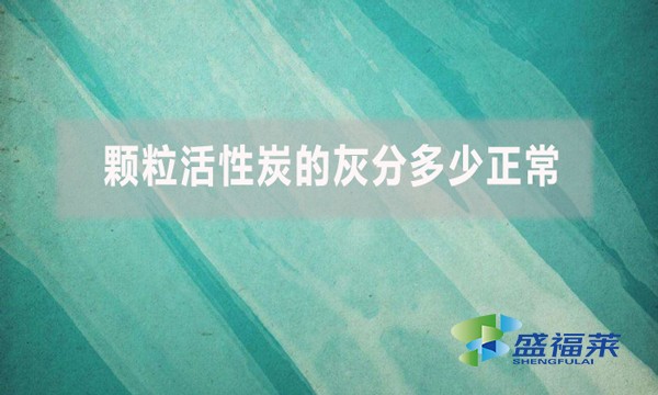顆?；钚蕴康幕曳侄嗌僬?？